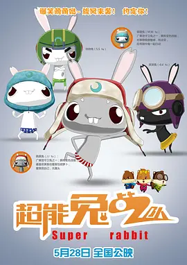 中文字幕在线播